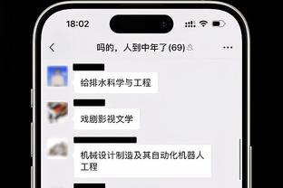 雷竞技赞助的队伍截图0